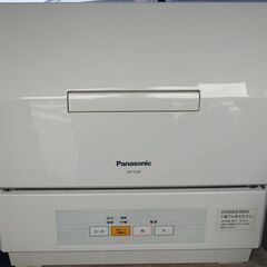 食洗機パナソニックNP-TCM42020年モデル