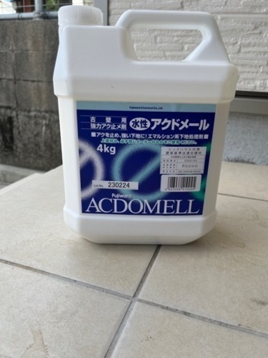 内装用アク止め材　アクメドール
