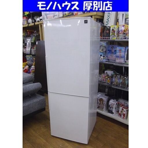 南12条店 44L 冷凍ストッカー スライド扉 テンポス TBSF-45-RH 南12条店 44L 冷凍ストッカー スライド扉 テンポス TBSF-45-RH