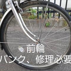 電動アシスト自転車　書類あり