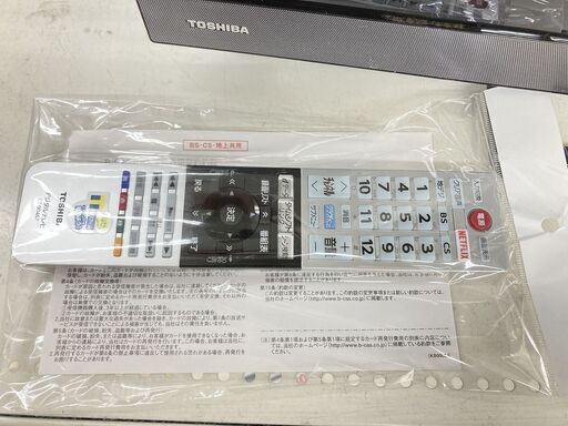 液晶テレビ　TOSHIBA　32V31 2019年製　32インチ