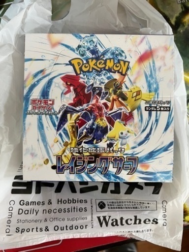 ポケモンカード　レイジングサーフ1box