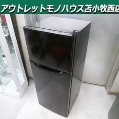 冷蔵庫 128L 2022年製 YAMAZEN PJKFR-D1...