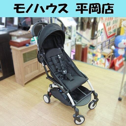 BABYZEN YOYO2 yoyo6+ ベビーカー ホワイトフレーム カラーパックブラック 白×黒 ベビーゼン コンパクト 折りたたみ 札幌市 清田区 平岡