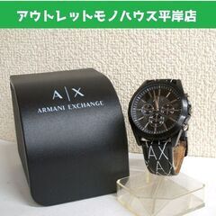 動作OK アルマーニ エクスチェンジ AX2628 腕時計 アナ...