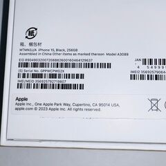 Apple版SIMフリー★新品☆iPhone15 256GB★ブラック☆MTMN3J/A