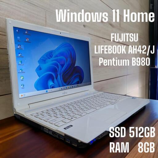 ☆美品☆  FUJITSU  LIFEBOOK AH42/J   Windows 11 Home   Pentium B980   SSD512GB   RAM8GB