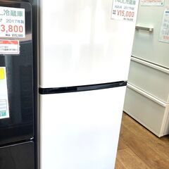 【R14-01】★冷蔵庫★140L★AQUA★AQR-14NJ★...