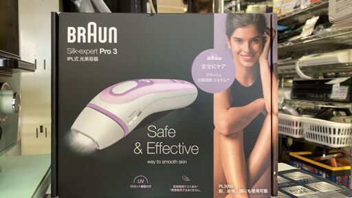【未使用品】BRAUN 光美容器 2021年製 PL3000 No.343● ※現金、クレジット、スマホ決済対応※