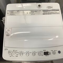 【トレファク熊谷駅前店】Haierの全自動洗濯機4.5㎏のご紹介です！ トレファク熊谷駅前店】Haierの全自動洗濯機4.5㎏のご紹介です！