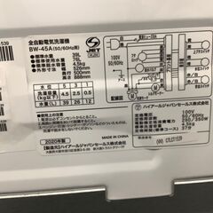 トレファク熊谷駅前店】Haierの全自動洗濯機4.5㎏のご紹介です！