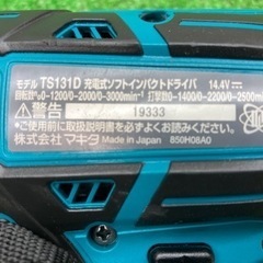 中古品 □ makita コードレスインパクトドライバー TS131DZ □ A 