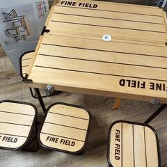 FINE FIELD 木製テーブルセット