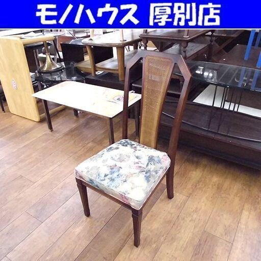 ① maruni ダイニングチェア 食卓椅子 ファブリック 花柄 マルニ 椅子 チェア チェアー 札幌 厚別店
