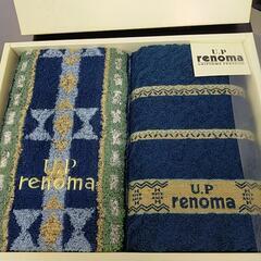 UP  renoma  タオルセット