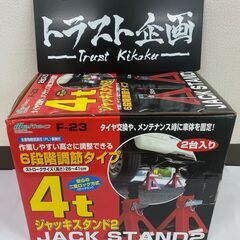 値下げ！ 3,000円→2,000円 新品未使用！メルテック F...