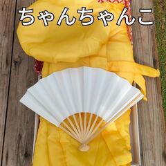 【取引中】傘寿，米寿で着られます黄色のちゃんちゃんこ