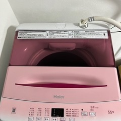 洗濯機　2023年製🌟美品🌟最終値下げ！