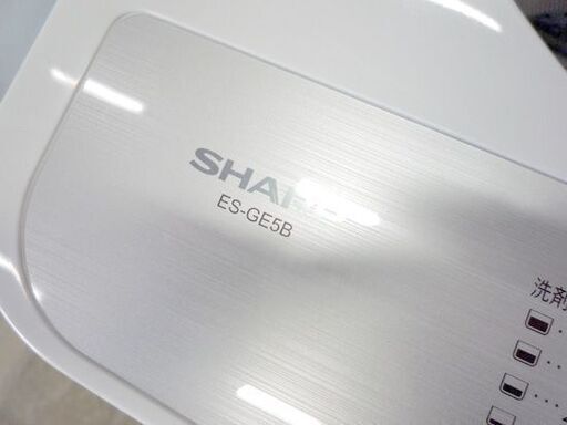 2018年製 5.5kg 洗濯機 シャープ ES-GE5B 5.5キロ SHAPP 取扱説明書付き 札幌市東区 新道東店