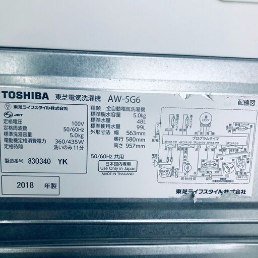 ID:sc12138 東芝 TOSHIBA 洗濯機 一人暮らし 中古 2018年製 全自動洗濯機 5.0kg シルバー 送風 乾燥機能付き AW-5G6  【リユース品：状態B】【送料無料】【設置費用無料】