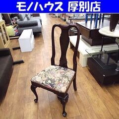 イーセンアーレンの中古が安い！激安で譲ります・無料であげます