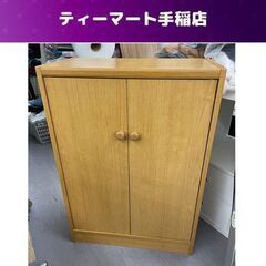 シューズボックス 幅630×奥行350×高さ885ｍｍ 下駄箱 ...