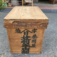 ★値下げしました★茶箱　レトロ木箱　人気！