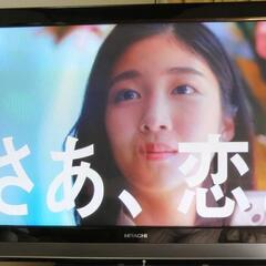 【引取限定】日立42型プラズマテレビ P42-HP05【中古品】