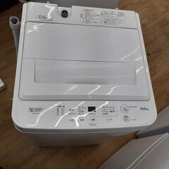 ドリーム川西店御来店限定】 ヤマダ 全自動洗濯機 YWM-T50H1 5.0kg 21