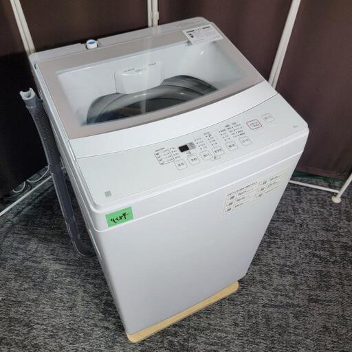 ‍♂️売約済み❌4184‼️お届け\u0026設置は全て0円‼️最新2021年製✨お値段以上ニトリ✨6kg 洗濯機