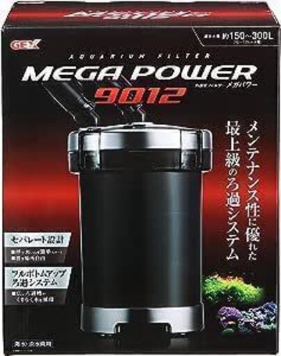 GEX メガパワー9012 セパレート設計 外部式フィルター 適合水量約150~300L（中古品）