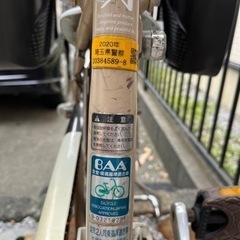 ブリヂストン★アンジェリーノ　充電器とバッテリーつき★3人乗り電動自転車