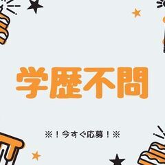 ◎夜勤帯でしっかり稼げる◎倉庫内作業スタッフ！月収31万円以上可...