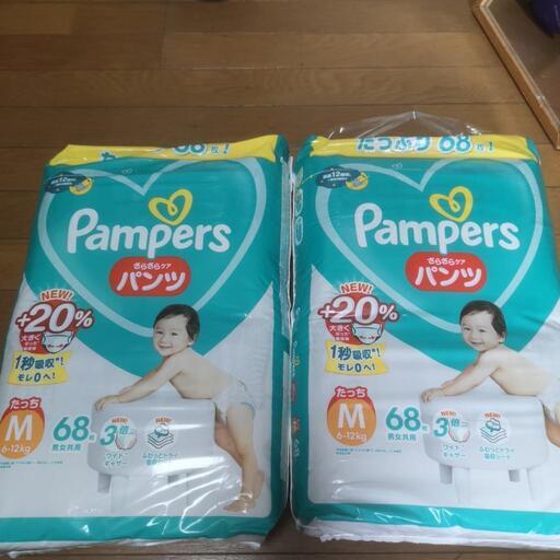 決まりました　パンパース　パンツ　Мサイズ2袋