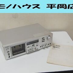 ジャンク SONY ステレオカセットデッキ TC-K65 通電確...