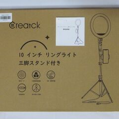 ★フリマ出品撮影用LEDリングライト＋三脚スタンド付き