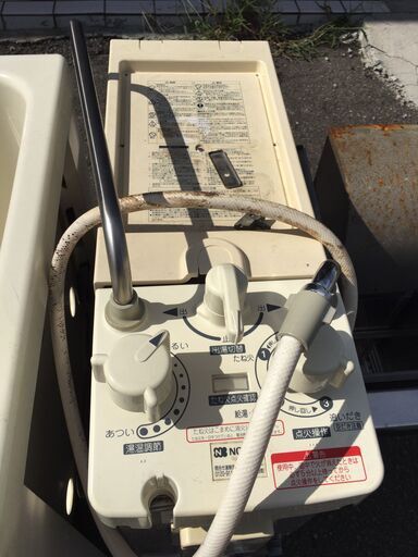 □9851□愛知発 引取限定□バランス釜 LIXIL 9609U ノーリツ GBSQ-622D