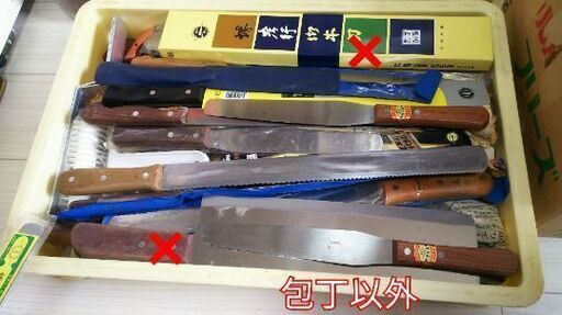 ①製菓 調理器具 いろいろ 2ページ分 - 製菓用具 