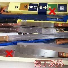 ①製菓 調理器具 いろいろ 2ページ分