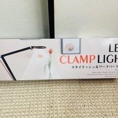 LED CLAMP LIGHT