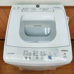 日立 全自動洗濯機 5kg NW-H53 2020年製 ホワイト