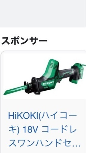 使わなくなったので売ります｡