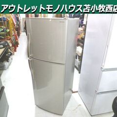 【6ヶ月保証】2013年製 SHARP シャープ 228L 冷蔵庫 SJ-23W-N 参考定価 ¥60,280 ガラストレー♪ 冷蔵庫 228L 2013年製 SHARP SJ-23W-N 2ドア 右開き ゴールド系 200L