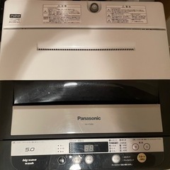 大阪市浪速区引取限定、パナソニック　洗濯機　NA-F50B6