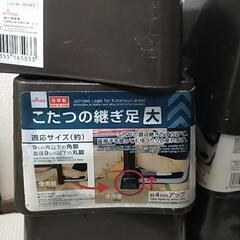 8個まとめて引取りのかた興味があるようなので値下げします。３００...