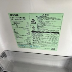 今日までに引き取りに来られる方‼️