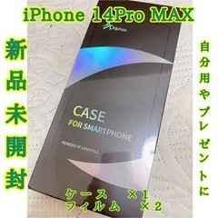 iPhone14 Plus 13 Pro Max ガラスフィルム...