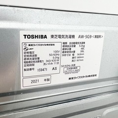 激安‼️21年製 TOSHIBA 5キロ洗濯機 AW-5G9🌟09501