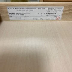 学習机　イトーキ