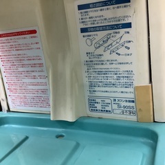 Swan かき氷器 SI-90S 管C230925AK (ベストバイ 静岡県袋井市)